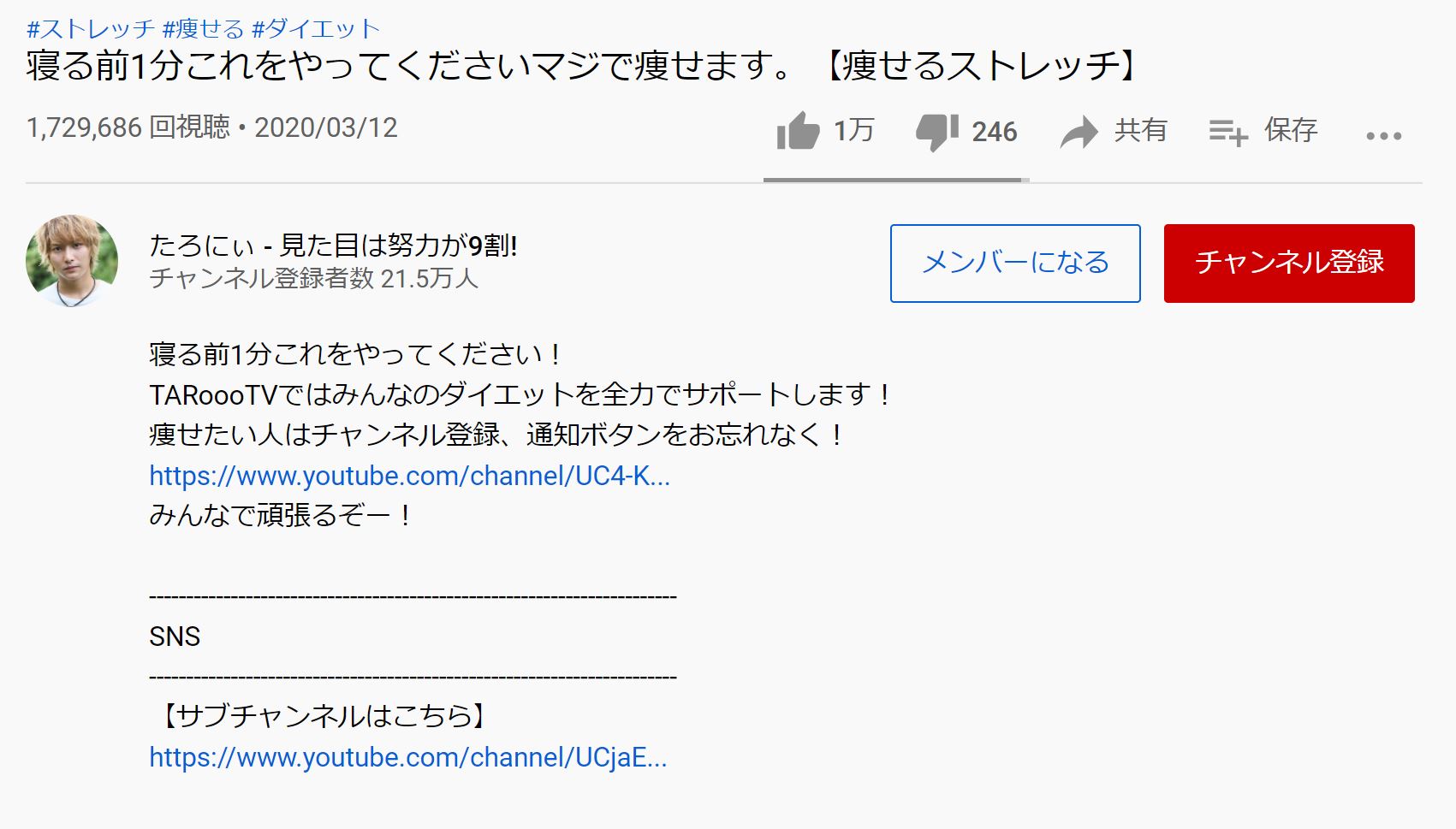 Youtubeハッシュタグをつける4つのメリット 付け方 効果 注意点まで Otonariメディア